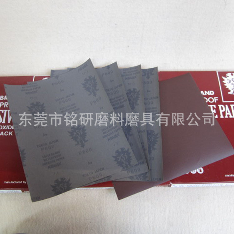 最新價格 日本進口紅鷹砂紙 雙鷹紅砂紙 9寸*11寸 模具用砂紙批發・進口・工廠・代買・代購