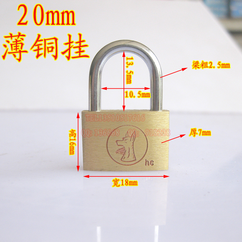 特價正品狼狗牌掛鎖20mm 薄型銅掛鎖黃銅鎖銅鎖小鎖頭 小掛鎖批發・進口・工廠・代買・代購