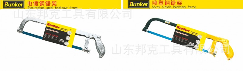 【邦克工具】噴塑、電鍍、圓管、方管可調節鋸架/活動鋸弓工廠,批發,進口,代購