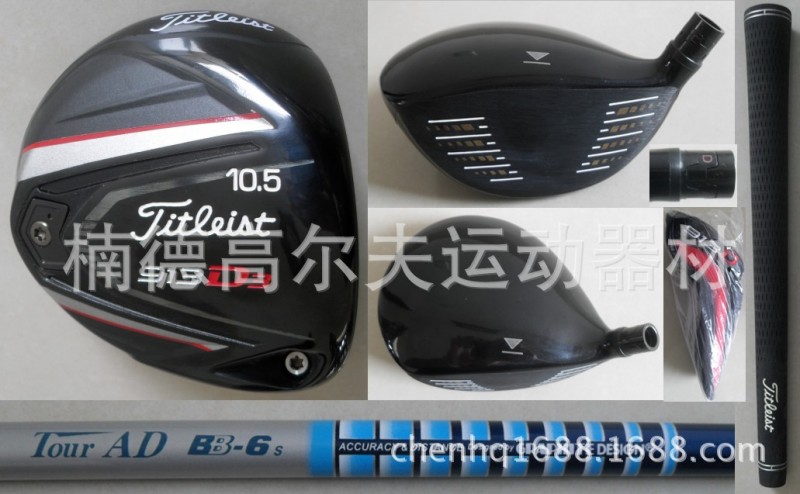 TITLEIST 913D3 D2 高爾夫球桿， 高爾夫發球木工廠,批發,進口,代購