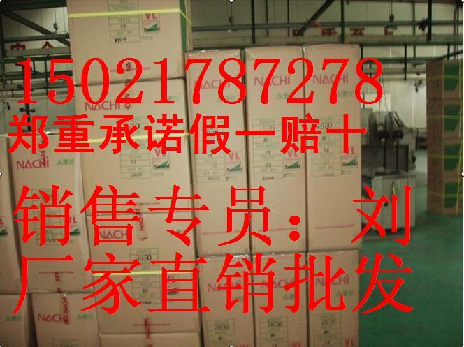 NACHi耐鋸6650*19聚氨酯帶鋸條廠傢現貨直銷批發 假一賠十工廠,批發,進口,代購