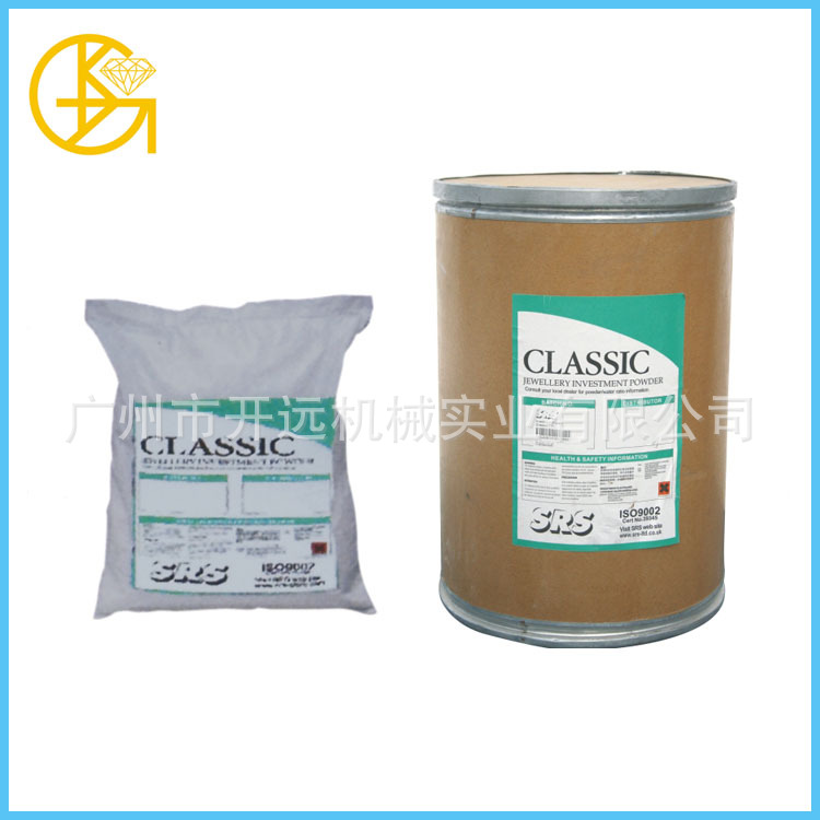 專業提供KYG1161 石膏粉 首飾鑄造粉 飾品生產專用石膏粉工廠,批發,進口,代購