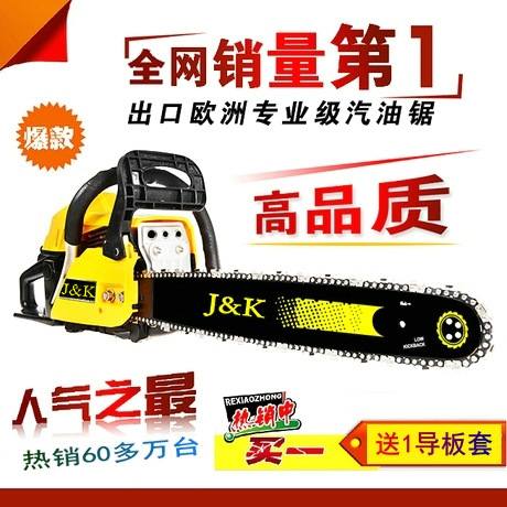 油鋸 J&K 5900 三排氣孔大功率油鋸工廠,批發,進口,代購