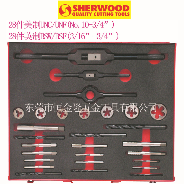 英國SHERWOOD 28件美製、英製絲錐板牙組套 克倫威爾工具工廠,批發,進口,代購