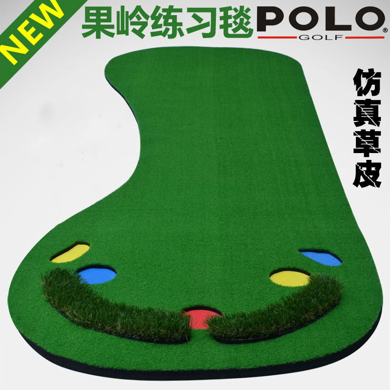 Polo正品 新款 室內高爾夫 仿真迷你果嶺 推桿練習器 便攜練習毯批發・進口・工廠・代買・代購