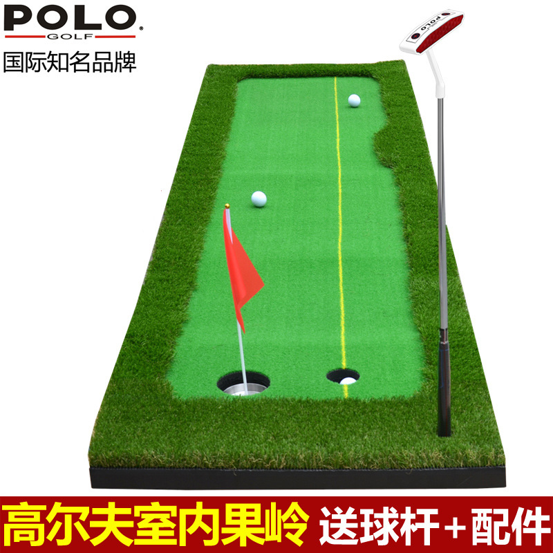 Polo室內高爾夫 推桿練習器 迷你果嶺 球道練習毯套裝工廠,批發,進口,代購