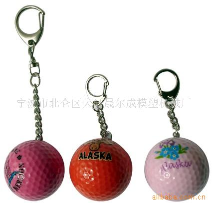 供應高爾夫球 高爾夫球鑰匙扣 商務用品  商務禮品  高爾夫專用工廠,批發,進口,代購