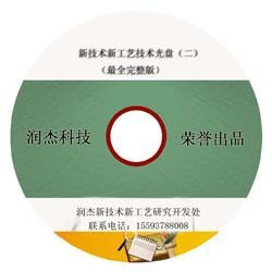 絲錐板牙技術+圓板牙的製造工藝(配光盤)工廠,批發,進口,代購