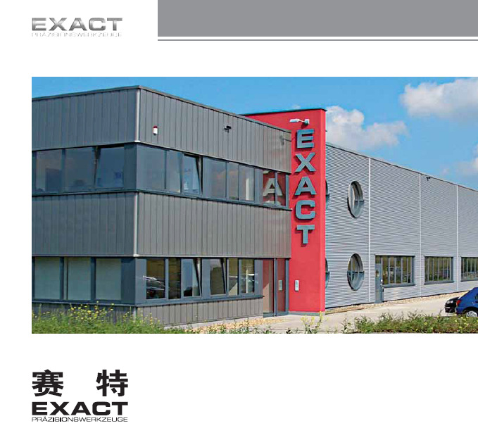德國賽特EXACT 全系列產品  絲錐 板牙 導引器夾持工具歡迎詢價工廠,批發,進口,代購