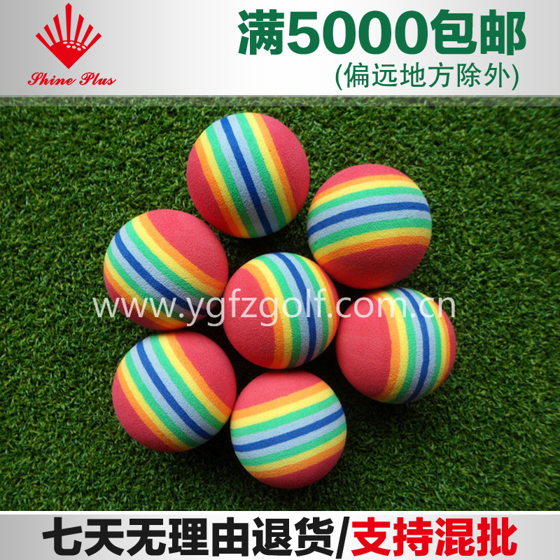 廠傢提供 高品質高爾夫球 合成橡膠彩虹球 生產高爾夫球工廠,批發,進口,代購
