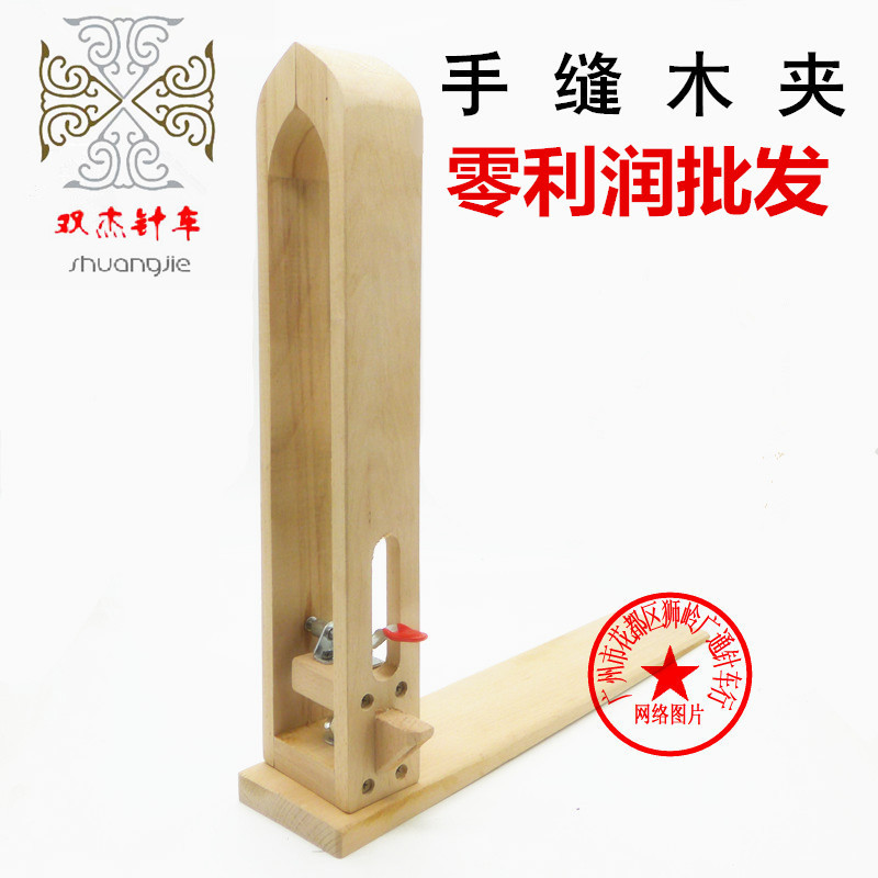 DIY手工皮雕皮具手縫木夾 櫸木手縫皮革木夾/固定夾手縫寬木夾工廠,批發,進口,代購