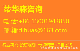 2016-2019年全球絲錐板牙行業發展策略研究報告工廠,批發,進口,代購