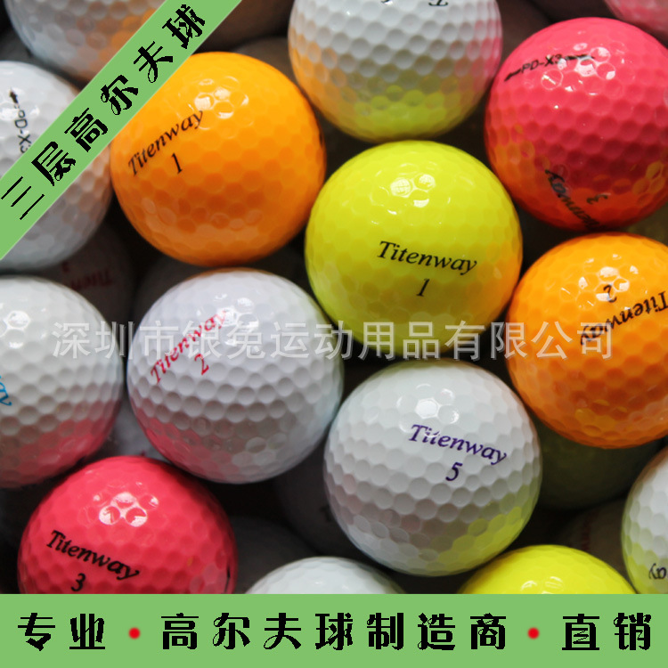 深圳銀兔廠傢直銷三層高爾夫球3層球盒裝工廠,批發,進口,代購