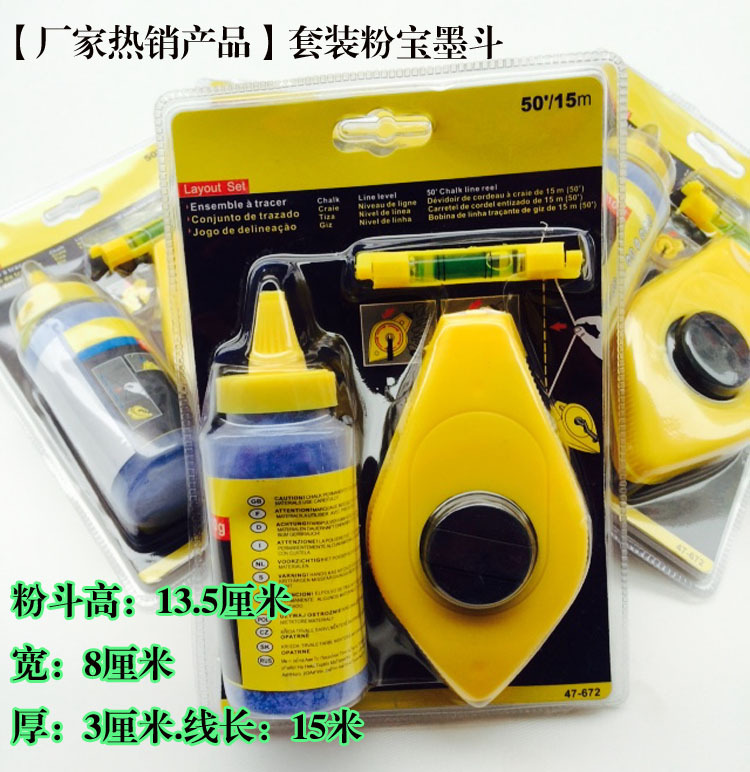 塑料手動墨鬥粉鬥劃線器彈線器瓦工裝修木工工具放粉末劃線彈粉工廠,批發,進口,代購