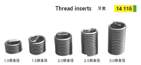 德國沃施萊格wollschlaeger Thread inserts 牙套絲錐板牙德國牙工廠,批發,進口,代購