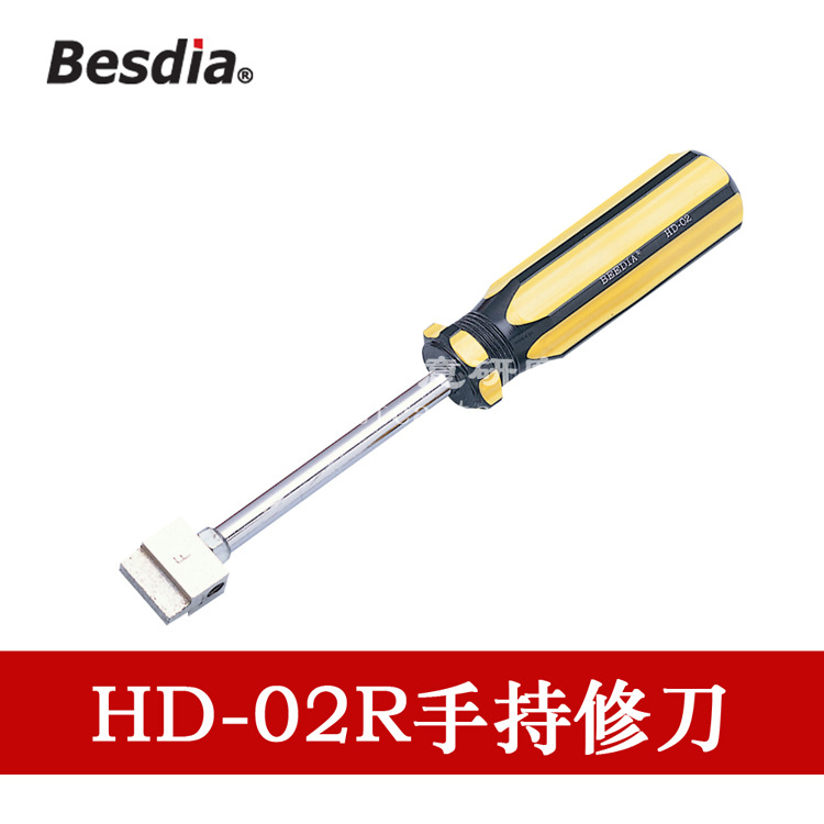 besdia臺灣一品鉆石修刀HD-02F/R 大型手持修刀 方頭修刀粗/細目工廠,批發,進口,代購