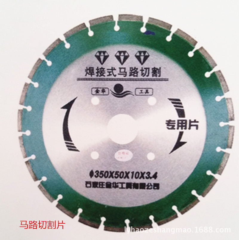 Φ400mm混凝土專用鋸片 馬路水泥切割鋸片 高強度鋒利金剛石鋸片工廠,批發,進口,代購