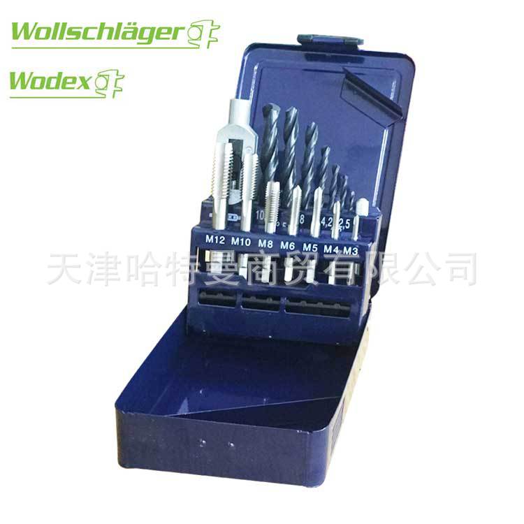 Wollschlaeger沃施萊格絲錐組套盒裝工廠,批發,進口,代購