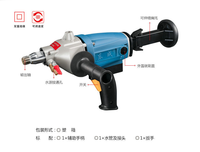 東成電動工具 金剛石鉆孔機Z1Z-FF-90手提可調速水鉆機鉆混凝土工廠,批發,進口,代購