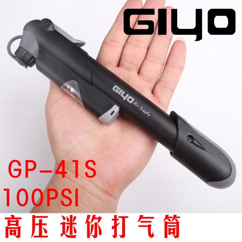 GIYO GP41S 自行車打氣筒 迷你便攜式 山地車美嘴 法嘴兩用氣筒工廠,批發,進口,代購