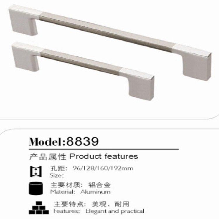 廠傢低價批發銀白色鋁合金櫥櫃拉手 傢具五金鋁合金拉手 規格定製工廠,批發,進口,代購