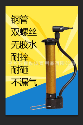 廠傢直銷 運動戶外籃球充氣筒自行車便攜無膠水打氣筒批發・進口・工廠・代買・代購