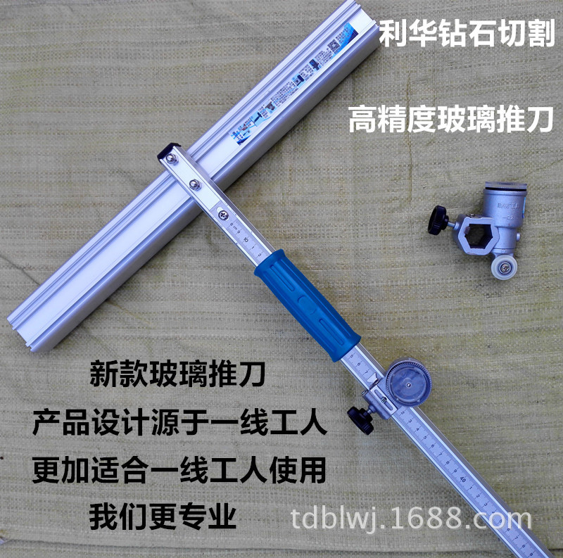 新款高精度琦銳玻璃刀 t型推刀 T型玻璃刀 玻璃推刀 拖刀 新款工廠,批發,進口,代購