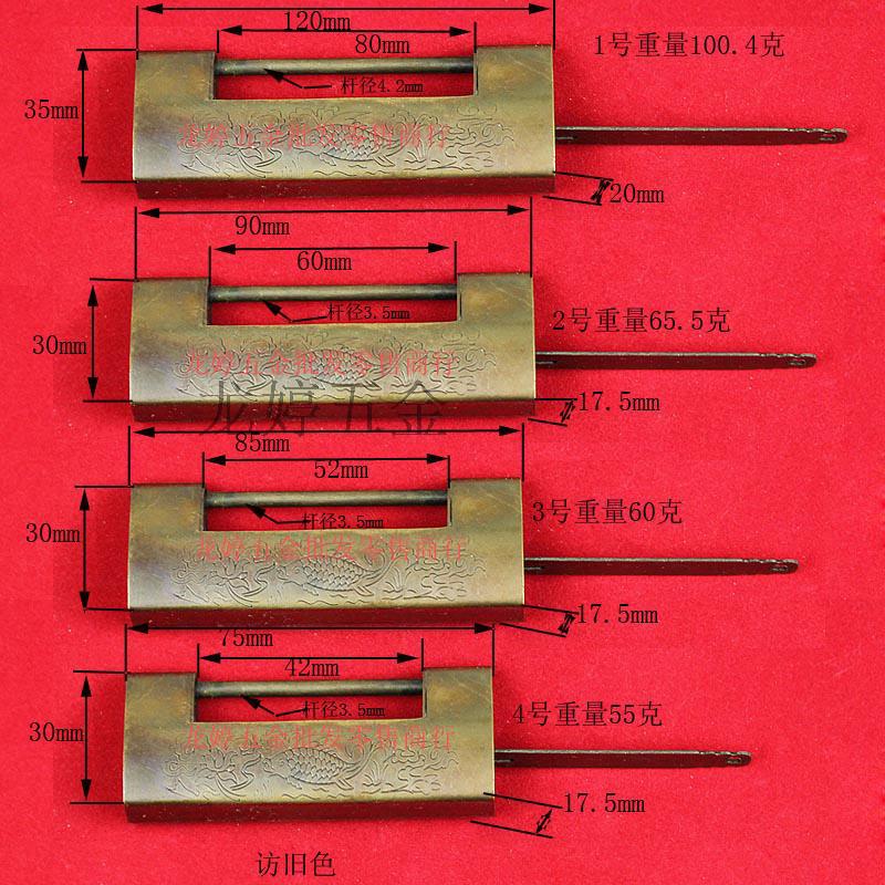 傢具仿古中式銅鎖 老式小銅鎖 插銷銅鎖 橫開掛鎖吉祥魚大銅鎖工廠,批發,進口,代購