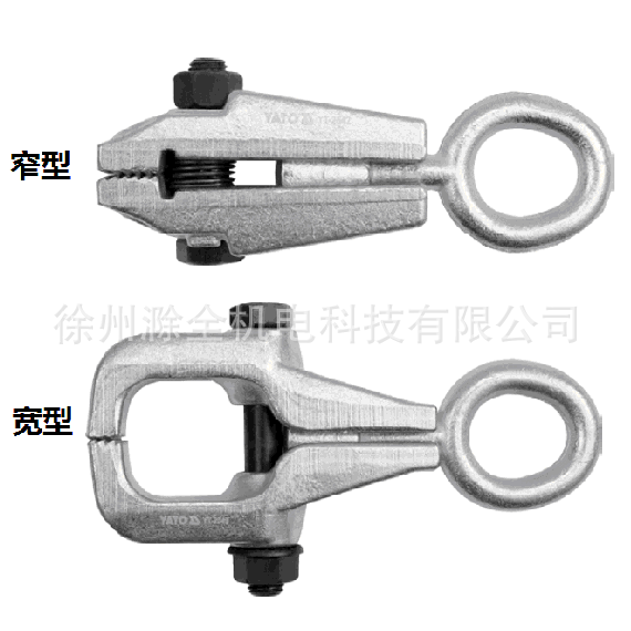 易爾拓窄型/寬型張引夾 5T ,125MM 3T ,142MM YT-2543 YT-2542工廠,批發,進口,代購