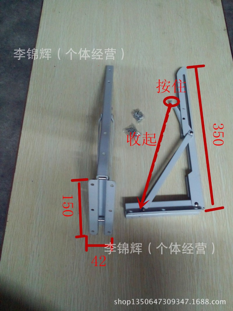 (合發)14寸 彈簧支架 角架 折疊三角支架 擱板支架 折疊三角支架工廠,批發,進口,代購