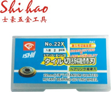 石井瓷磚切割機刀輪、瓷磚切割機刀刃、瓷磚切割機刀片、地磚刀工廠,批發,進口,代購