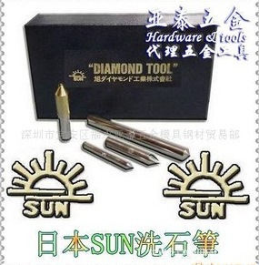 原裝 正品 日本太陽牌SUN鉆石筆 金鋼筆 砂輪修刀 進口洗石筆工廠,批發,進口,代購