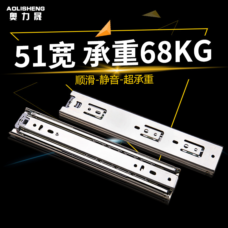 廠傢直銷重型導軌工業機櫃滑軌51寬抽屜軌道承重68kg三節承重道軌工廠,批發,進口,代購