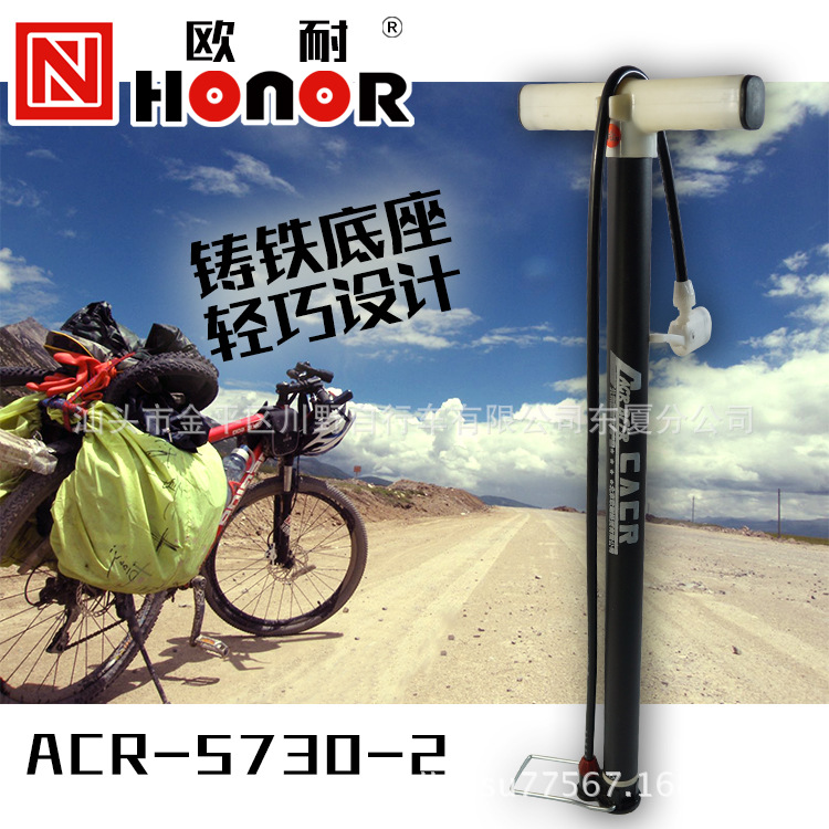 歐耐ACR5730-2鋼管打氣筒 手動山地車打氣筒高壓打氣筒高性價比工廠,批發,進口,代購