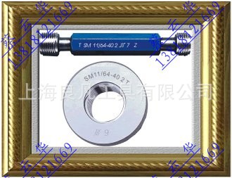 SM11/64-40 3/16-28 9/64-40 15/64-28 9/32-28縫紉機塞規/SM環規工廠,批發,進口,代購