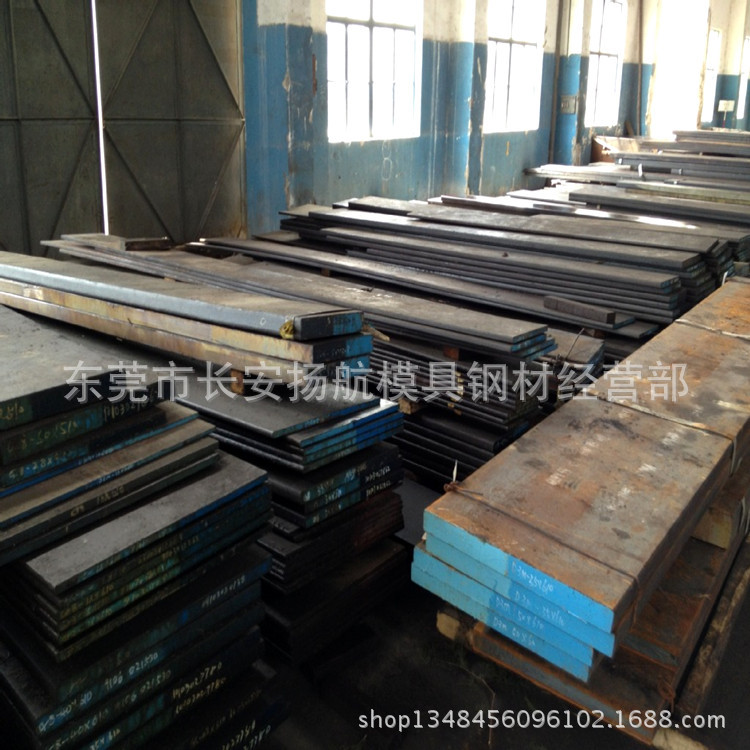 9CRSI工具圓鋼 工具鋼板 工具鋼材 提供加工配送服務工廠,批發,進口,代購