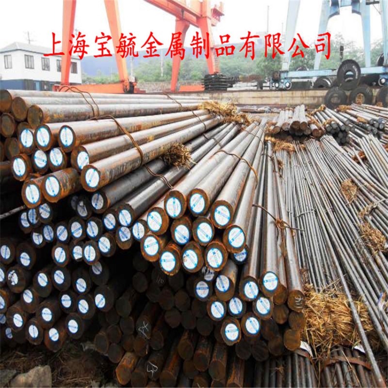 現貨5Cr2W2Si合工鋼哪傢強 中國上海找寶毓  質量最優 信譽最強工廠,批發,進口,代購