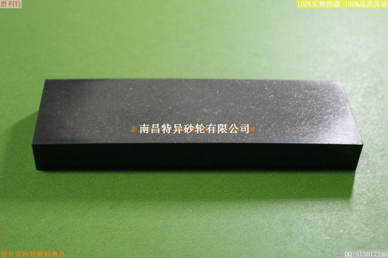 【磨利特】金剛石油石 長150*寬50*總高15*砂高3mm 磨鎢鋼  合金工廠,批發,進口,代購