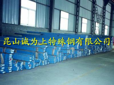 供應東北特鋼CrWMn 冷作模具鋼材工廠,批發,進口,代購