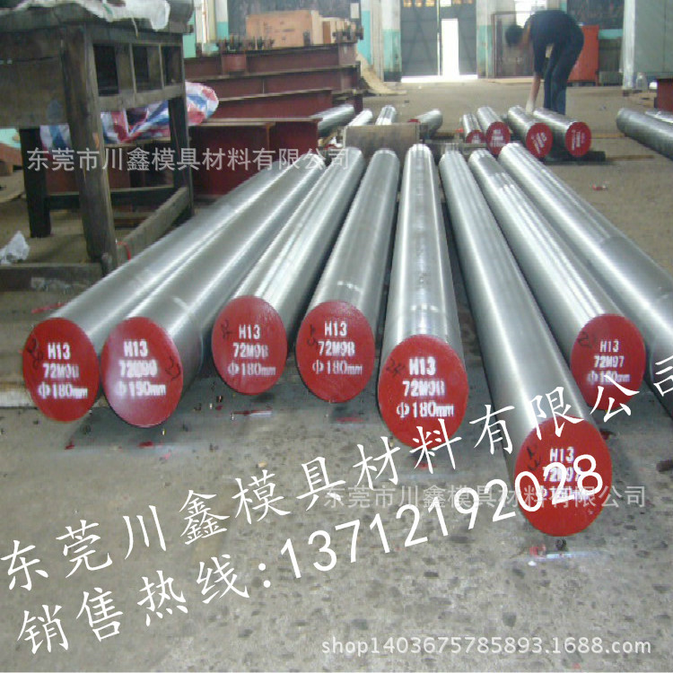 銷售1.2414標準合金工具鋼【120W4】模具鋼 油鋼工廠,批發,進口,代購