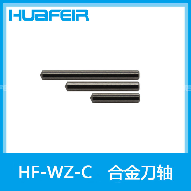 華飛爾合金軸WZ-C玻璃切割工具軸0.8*4.0/0.8*6.0定製規格批發・進口・工廠・代買・代購