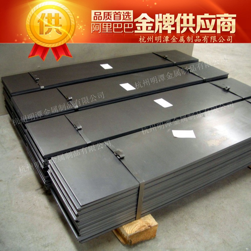 碳素工具鋼T00120 工具鋼T00120   碳工鋼T00120 【附材質單】批發・進口・工廠・代買・代購
