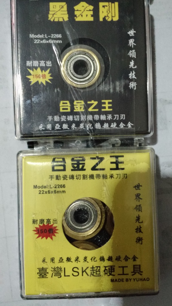 合金之王刀輪黑金剛刀輪石井刀輪手動推刀刀頭筆桿刀頭批發・進口・工廠・代買・代購