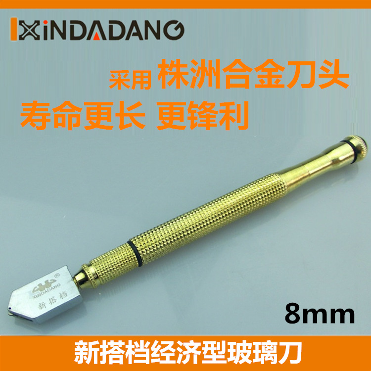 廠傢直銷新品 新搭檔經濟型 玻璃刀 瓷磚刀 玻璃瓷磚切割工具工廠,批發,進口,代購