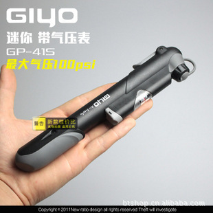 臺灣直運 GIYO GP-41S 帶氣壓表 美法嘴兼容 自行車氣筒 超值批發・進口・工廠・代買・代購