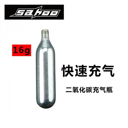 SAHOO 二氧化碳氣瓶快充打氣筒專用16g帶螺紋co2快速充氣氣瓶工廠,批發,進口,代購
