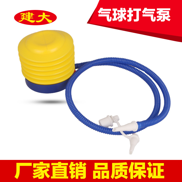 塑料氣嘴腳踩打氣筒 氣球腳踩充氣泵便攜打氣筒 腳踏打氣筒批發工廠,批發,進口,代購