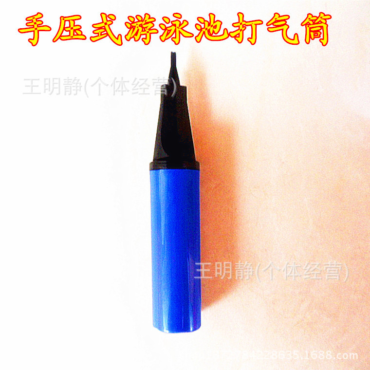 廠傢直銷 打氣筒手推式充氣筒遊泳池遊泳圈充氣工具手動充氣筒工廠,批發,進口,代購
