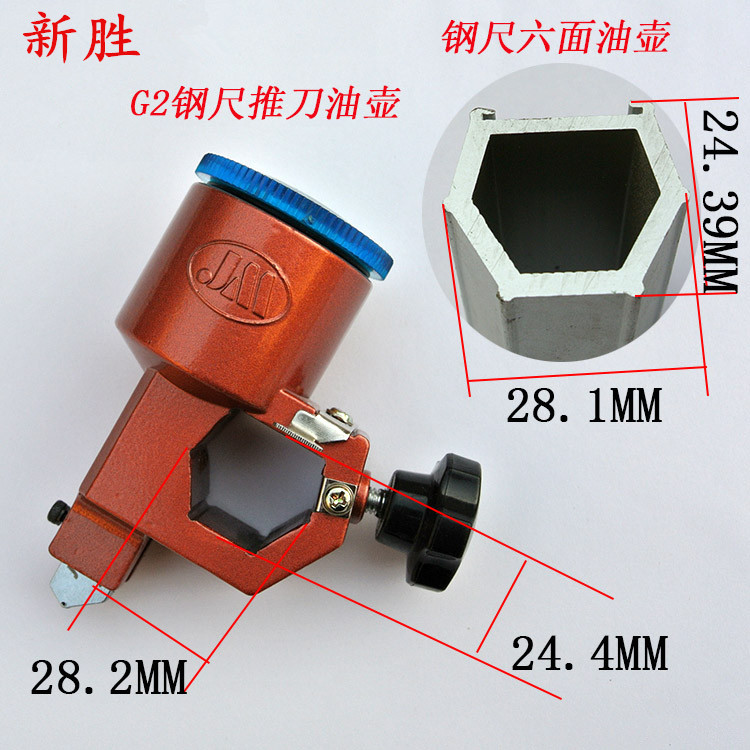 廠傢直銷G2六麵鋼尺推刀T型玻璃刀油缸油壺鋁合金油杯批發・進口・工廠・代買・代購
