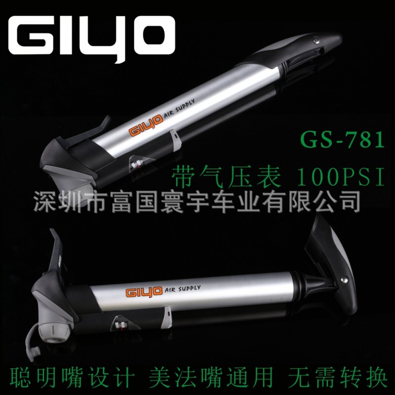 臺灣GIYO GP-781 聰明嘴美法兩用便攜式MINI打氣筒帶氣壓表100PSI工廠,批發,進口,代購